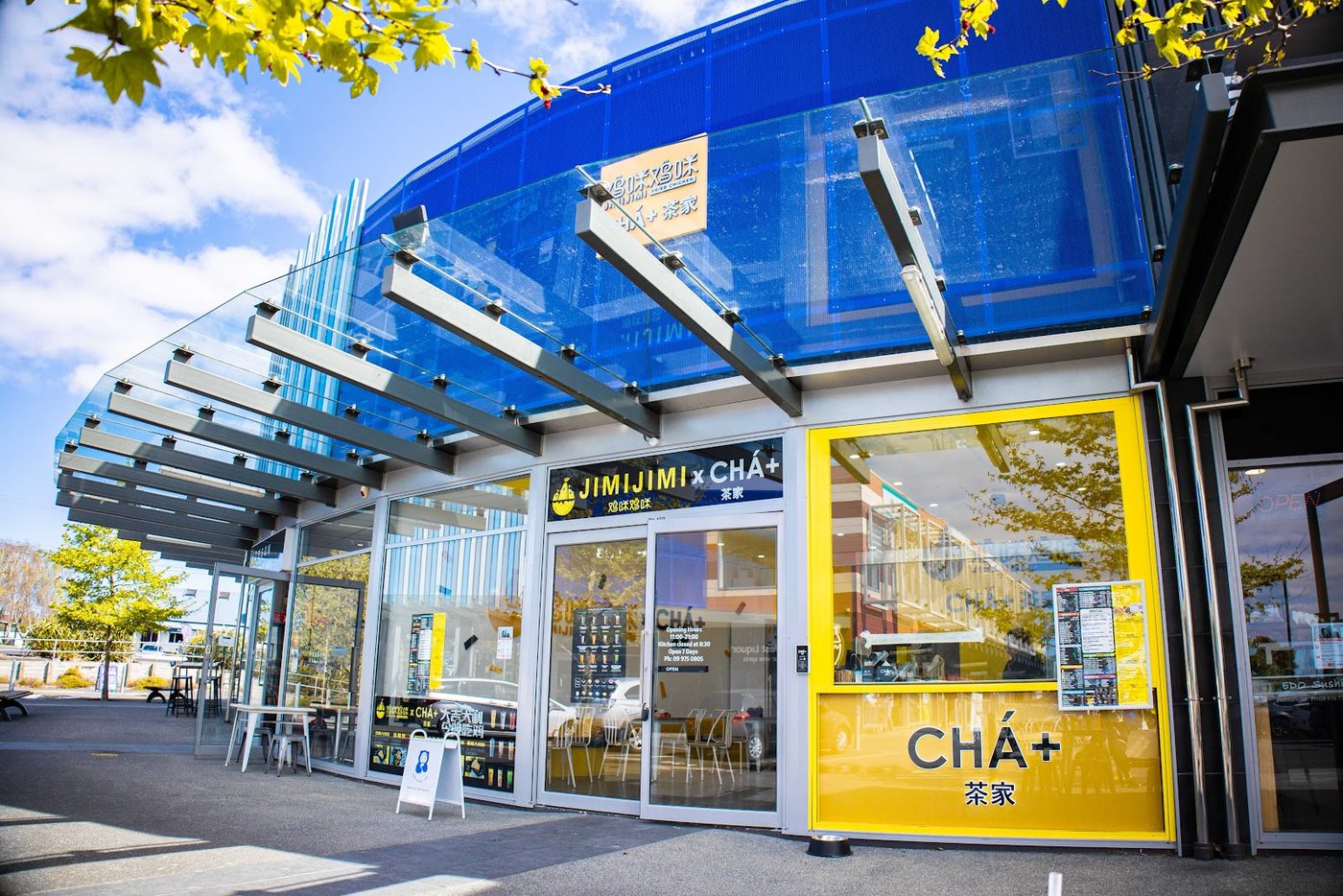 JIMIJIMI x CHÁ+ 鸡咪x茶家 yellow storefront